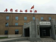 -长影旧址博物馆