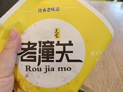 -食通天·逛逛食集(武汉荟聚店)