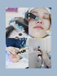 -慕颜医疗美容·皮肤微整 抗衰