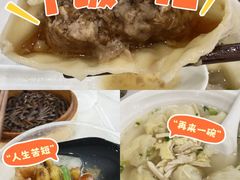 -老西白点心店