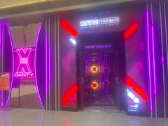 -星聚会KTV X Party(上海真如中海环宇城店)