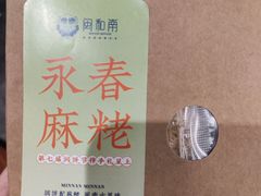 -闽和南(深圳万象城店)