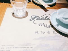 -猫头婴小酒馆FUN OWL(1912店)