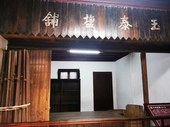 -溪口-滕头旅游景区