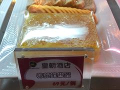 -皇朝海鲜酒店