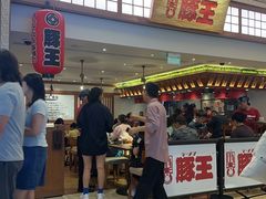 -豚王拉面(澳门银河店)