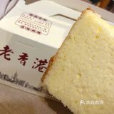 新开的糕点铺