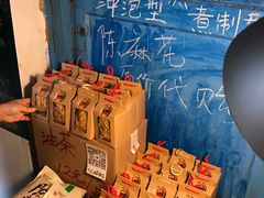 零售区-大王油茶(磁器口店)