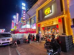 -庞家烧烤客栈(炮台山店)