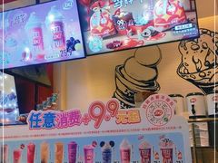 -DQ·蛋糕·冰淇淋(奥林匹克广场店)