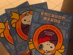 -史努比缤纷世界