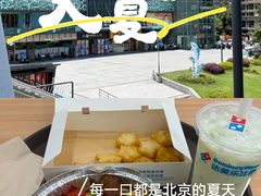 -达美乐比萨(东新路店)