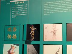 -成都武侯祠博物馆