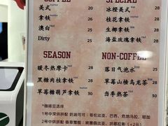 -屋裡·Union Bakery(龙江路店)