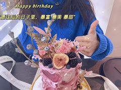 -Biteology Artisan Cakes(红庄·国际文化保税创新园店)