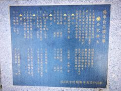 -广九铁路纪念园