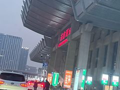 -济南西站