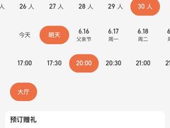 -悦融·京鲁菜·露台花园(安定门店)