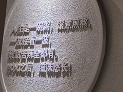-黑家养生粥道馆(新世纪店)