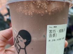 -喜茶(广州番禺奥园广场店)