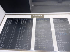-九点小吃·安吉特色