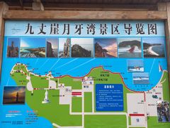 -长岛南北长山旅游景区