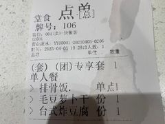-大圆碗•T骨大排饭(天海店)