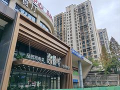 -青螺餐厅·家宴(松雅湖店)