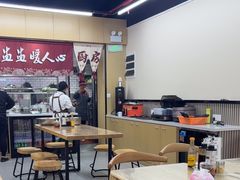 -顶巧鸡汤馄饨(虹口总店)