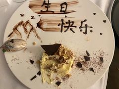 -瑞吉酒店 · Elba 欧尔巴意大利餐厅· 精致意餐·云端聚会