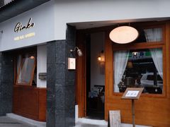 门面-Ginko银子(青龙街店)