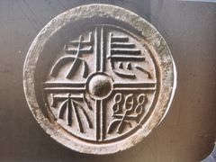 -汉景帝阳陵博物院