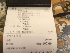 -番茄屋葡式美食(总店)
