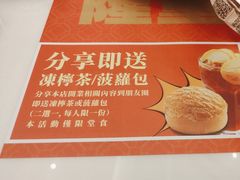 -新世界餐厅(万达店)