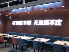 大堂-鱼酷活鱼烤鱼(沈阳大悦城店)