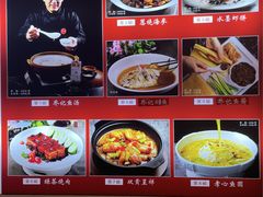 -山东八大碗山东老字号