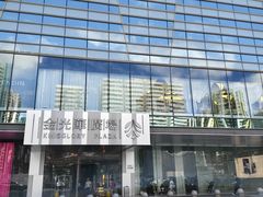 -金光华广场