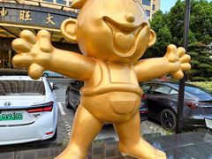 -上海神旺大酒店