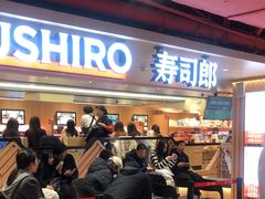 -寿司郎(西单大悦城店)