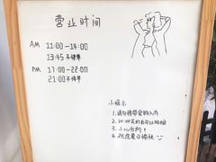 -山杏yama-katsu·吉列炸物