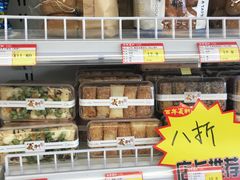 -百年义利(甜水园东里店)