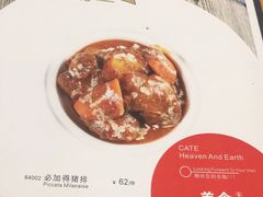 菜单-红房子西菜馆(淮海中路店)