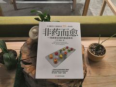 -安多素食(广仁寺路店)