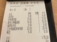账单-萨莉亚意式餐厅(恒宝广场店)
