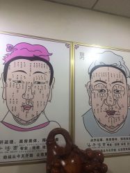 点击看大图 -北京美痣堂古方祛痣斑疣瘊