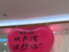 -皓景海鲜·地标美食(双月湾店)