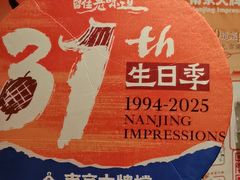 -南京大牌档(之心城店)