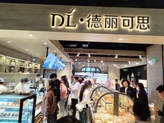 -胖东来生活广场(健康路店)
