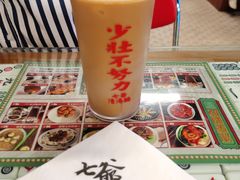 -七爷清汤腩·港式餐厅(金狮广场店)