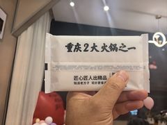 -巴倒烫陆派火锅山庄(南山总店)